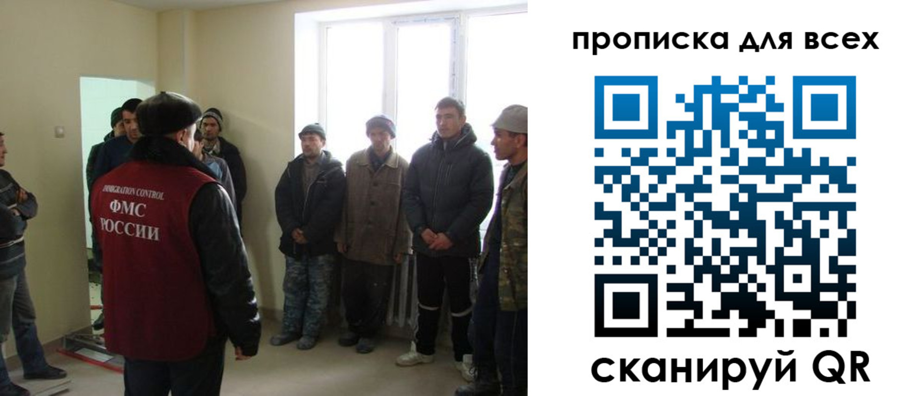 временная регистрация собственник в Азове